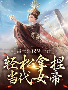 强嫁少帅后,沪上大小姐爽翻了