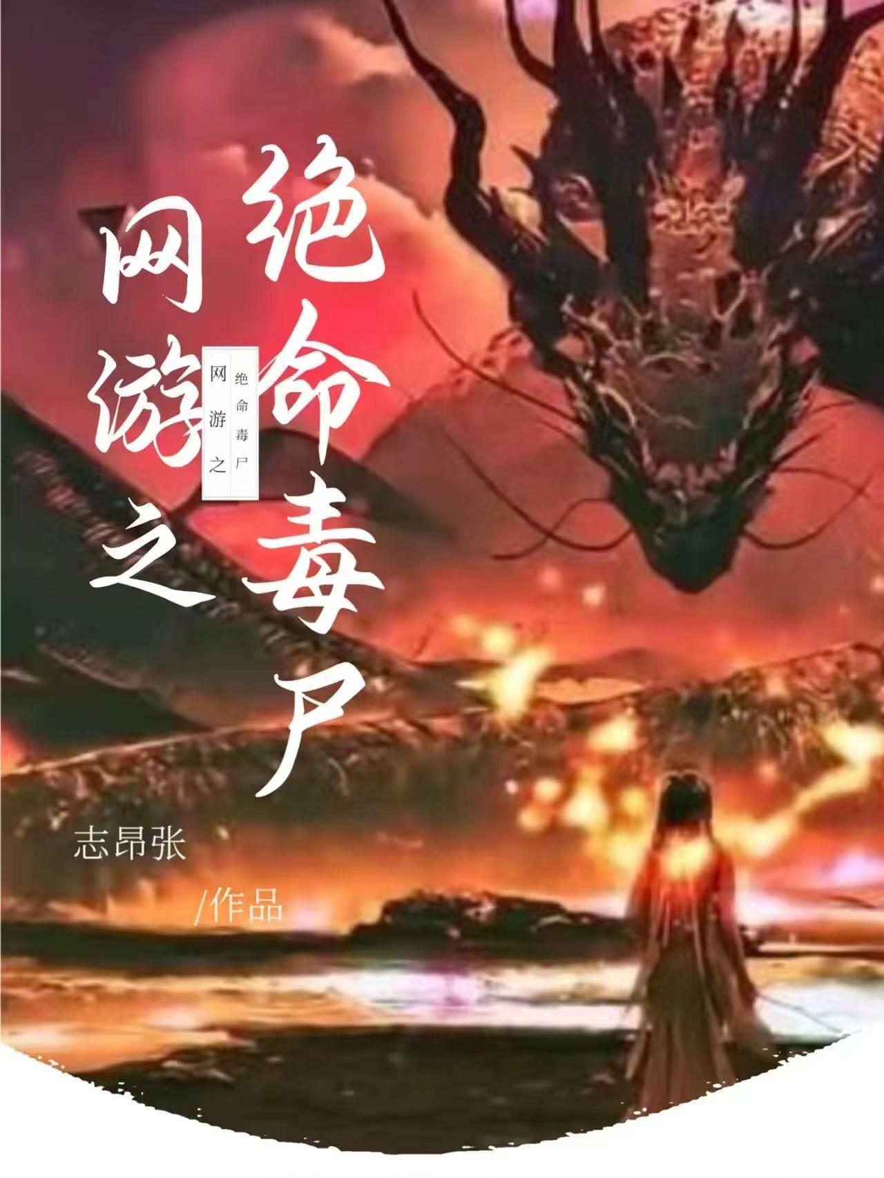 开局作为实验体的万界之旅