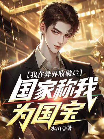 王者荣耀之我的妹妹是英雄
