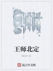 诸天风云传