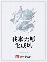 网游:天老爷啊,我怎么成了辅助