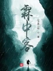 作精揣崽要换亲，糙汉军官慌了神