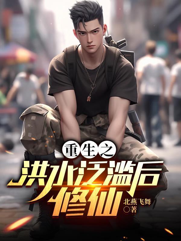 问鼎:绝色领导的秘密