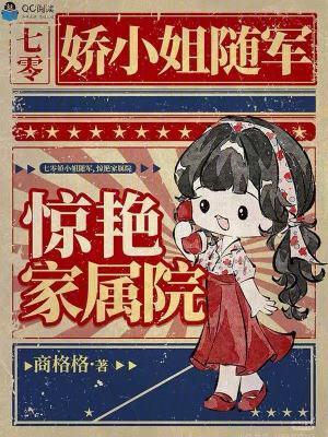 墨月戟：西域情仇