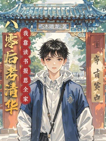 梦动三国