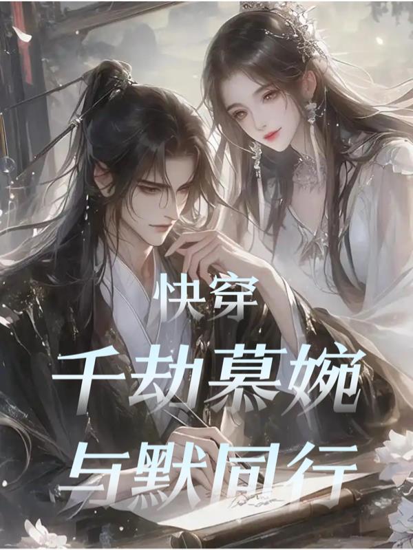 双穿抗战:现代物资列装延安!
