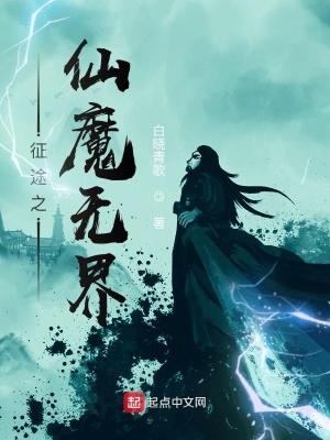 全民转职:百万亡灵无限进化