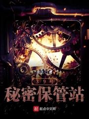 照夜棠