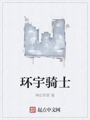穿越乱世，我捡到了白切黑帝王