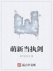 奋战沙场,捡个殿下回家养
