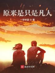 快穿：我家宿主太逆天2