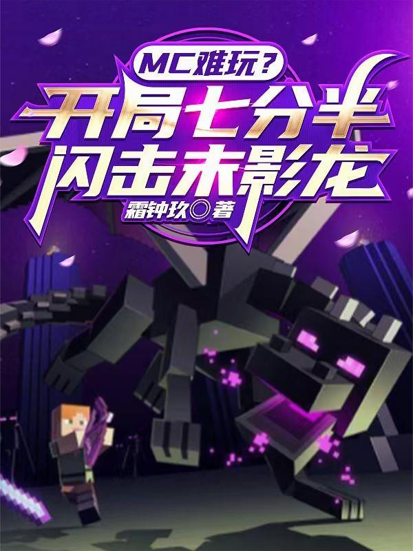 让你守四行仓库你把虎式开出来?
