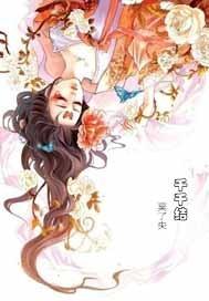 道侣结丹我成圣,道侣内卷我飞升