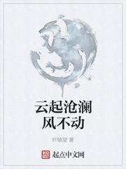 三宝降世，冷面魔尊他跪求复合