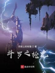 欺我姐弟无依?我暴富单开族谱嫁权臣!