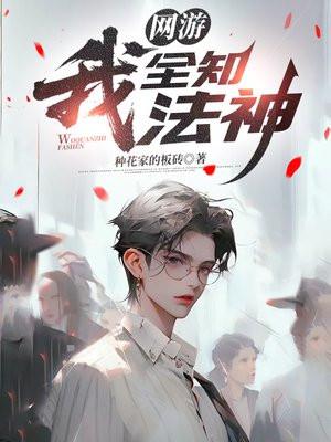 逃荒不慌!恶毒后娘一路带崽吃香喝辣