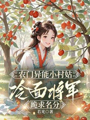 开局成为RNG中单