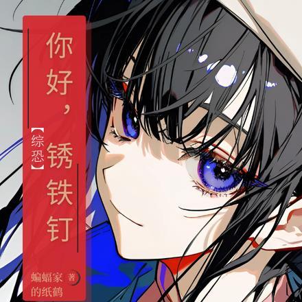 玄幻:你管这叫武功?