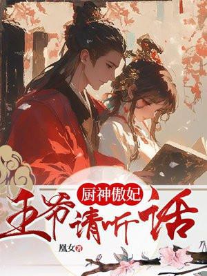 夫君个个都是宝