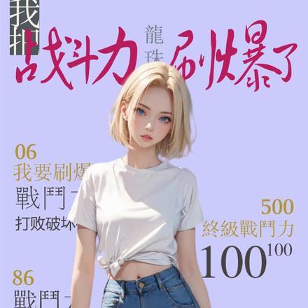 穿成落魄男主的恶毒拜金养妹后