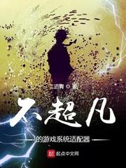 捉鬼赚钱