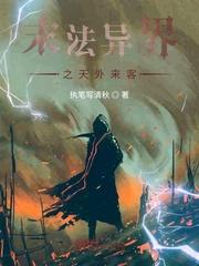 快穿攻略：男神来袭，请查收