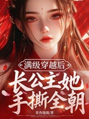 阴阳师秘闻全攻略