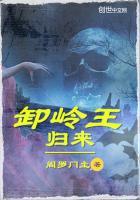 蛮荒古界记