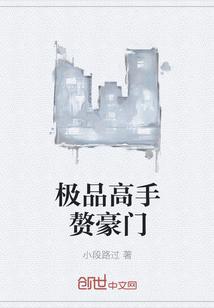 根生