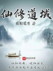 18岁玄学太奶归来,这帮孙子我来罩
