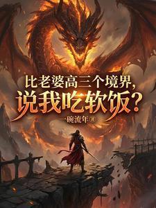 僵尸:拜师九叔,葬尸成道祖