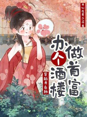 砥砺修仙传