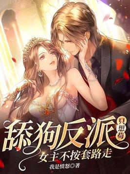 狂吃不胖没办法下一句