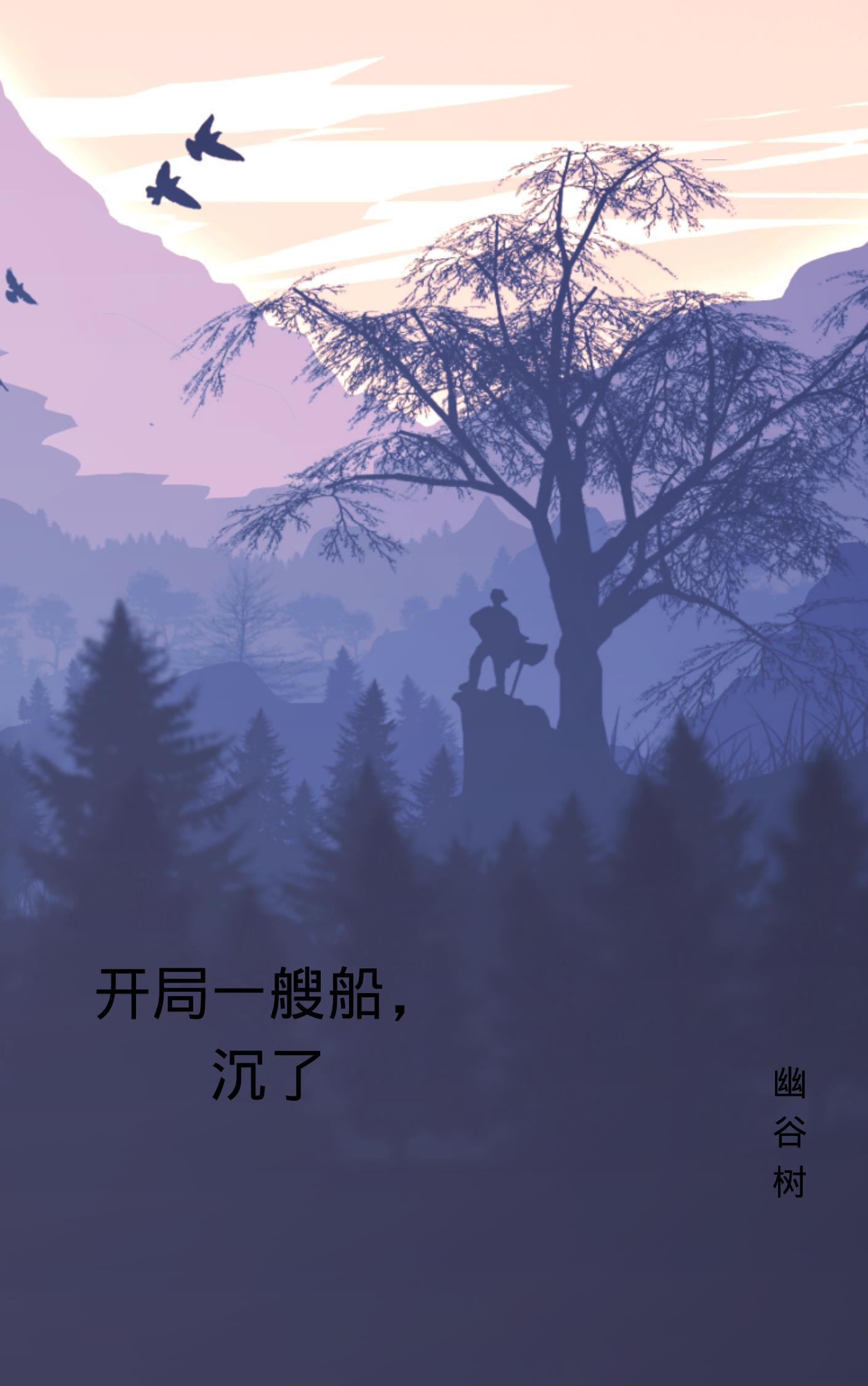 奥特:你是说这个奥以后会变黑?