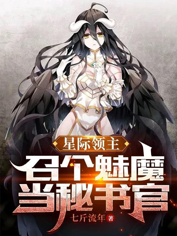 第99次成嫌疑犯，警花老婆震惊