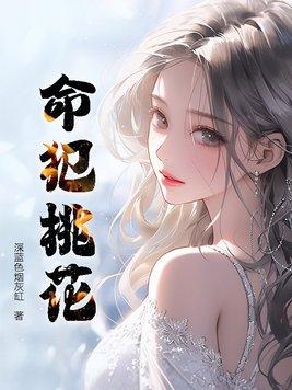 替身演员的洗白之路(nph)