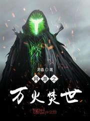 王腾莫湘
