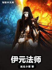 客林菲尔咖啡馆里的那些事