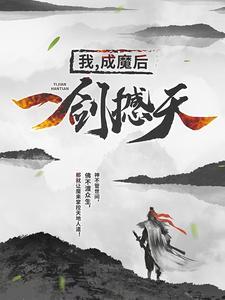 斗罗之张三的逆袭人生