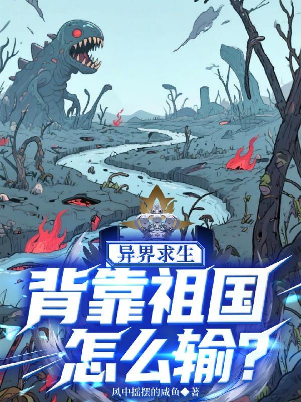 都市海贼：无敌从最强超人系开始