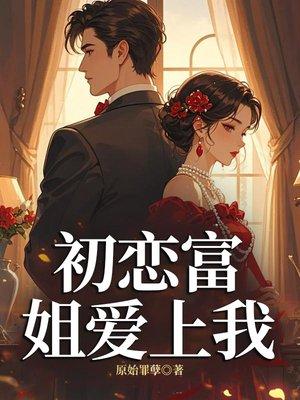跨越世界抓捕自己