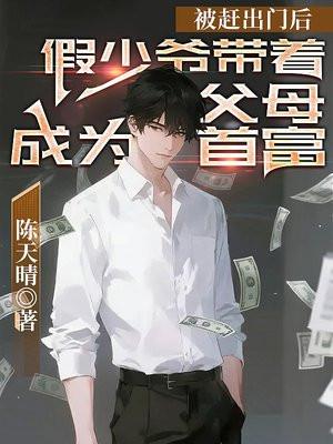 白月光已经死了