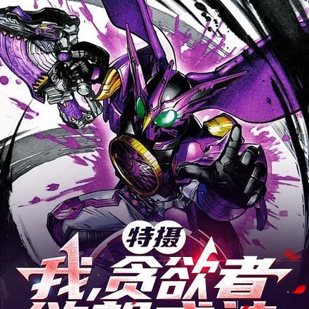 重生之福星高照全文免费阅读