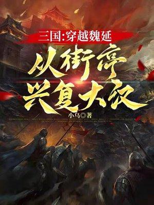 最终信仰
