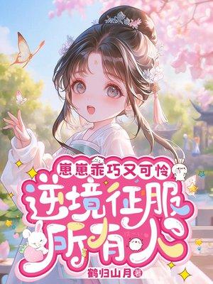 寒夜余烬
