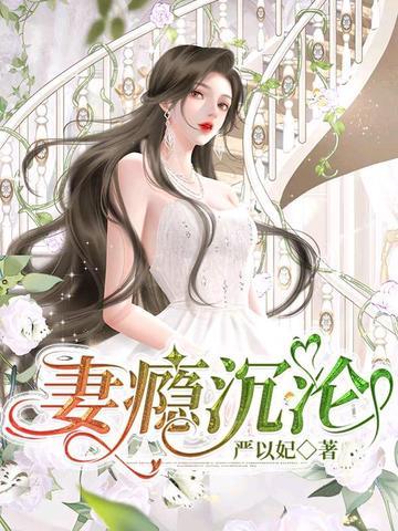 海贼:这白胡子,怎么都是黑科技