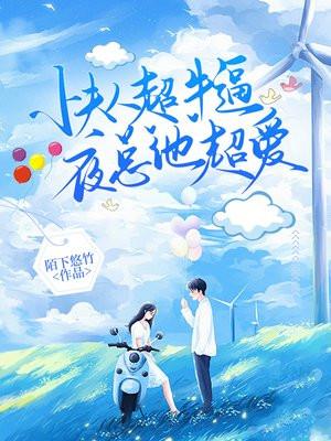 我的血脉太想进步了