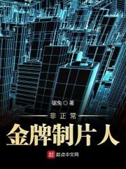 闪婚千亿总裁晚安小娇妻全文免费阅读