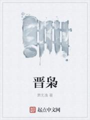 重回05，从校内网开始狂卷！