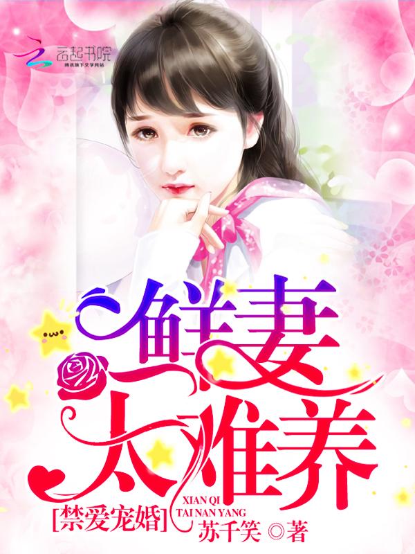 权宠之仵作医妃